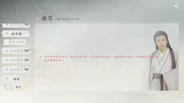 完蛋我被美女包围了2游戏图片14