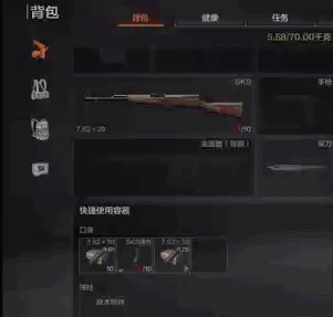 暗区突围越南轻量版游戏截图7