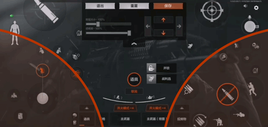 暗区突围越南轻量版游戏截图9