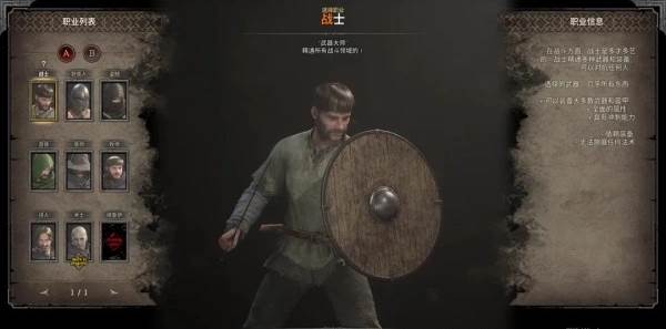 至暗时刻游戏官方版截图9