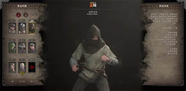 至暗时刻游戏官方版截图11