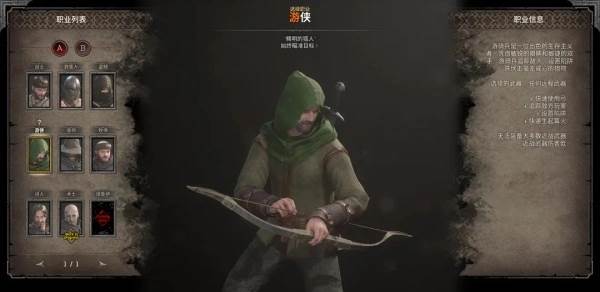 至暗时刻游戏官方版截图12