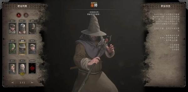 至暗时刻游戏官方版截图13