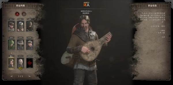 至暗时刻游戏官方版截图15