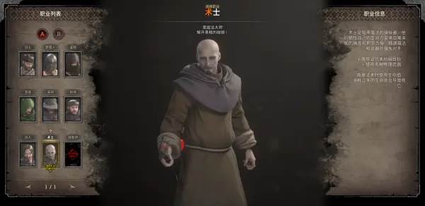 至暗时刻游戏官方版截图16