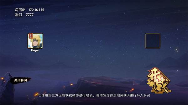 《BNO跨界对决(玩家自制)》截图13