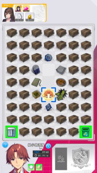 实力至上主义教室付费解锁版游戏图片6