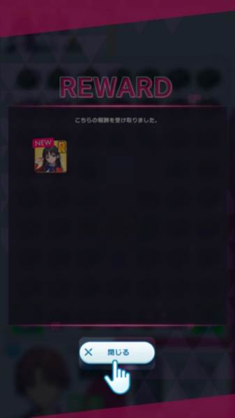 实力至上主义教室付费解锁版游戏图片8