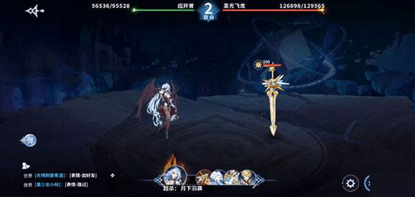 奥奇传说天梯版本12