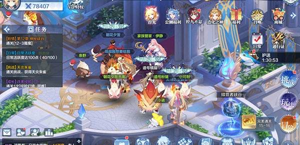 奥奇传说天梯版本16