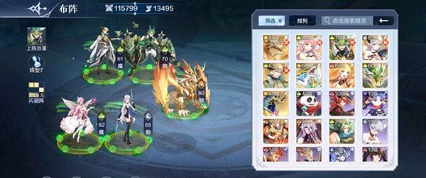 奥奇传说天梯版本17