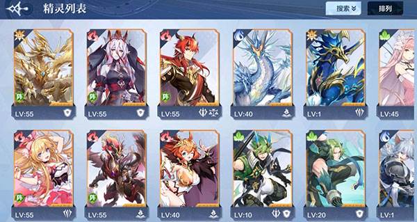 奥奇传说天梯版本19