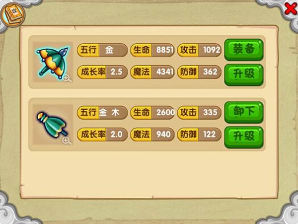 造梦西游ol网易版本6