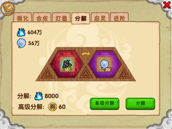 造梦西游ol网易版本9