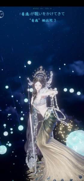 以闪亮之名台服最新版2