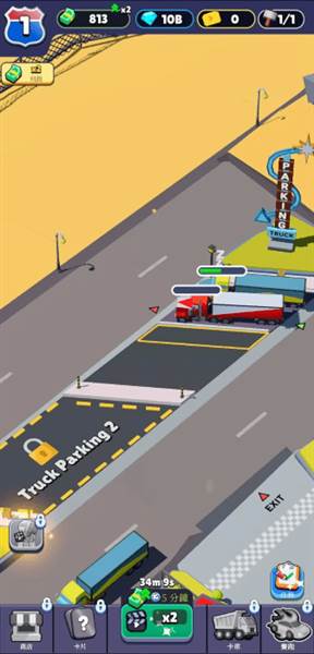 休息站大亨无限金币版图片2