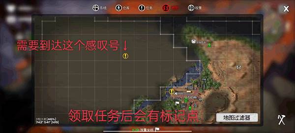 末日的第53天无限资源版游戏图片6