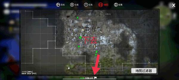 末日的第53天无限资源版游戏图片9