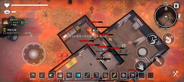 末日的第53天无限资源版游戏图片10