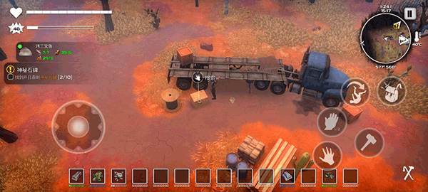 末日的第53天无限资源版游戏图片12