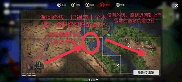 末日的第53天无限资源版游戏图片13