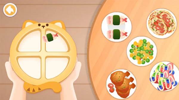 宝宝成长乐园免费版截图7