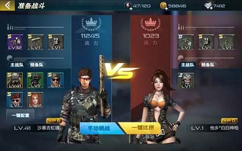 抢滩登陆3d九游版游戏截图5