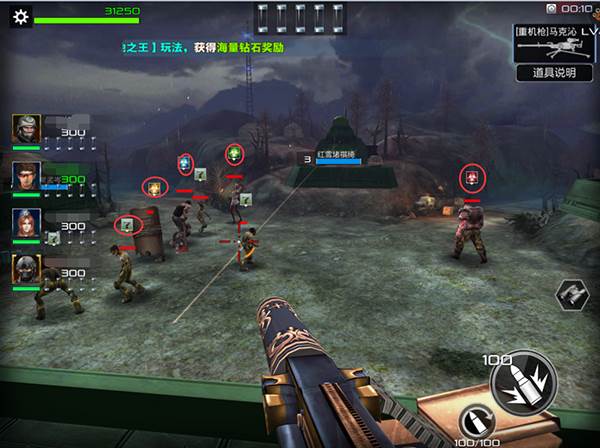 抢滩登陆3d九游版游戏截图10