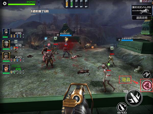 抢滩登陆3d九游版游戏截图11