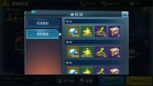 抢滩登陆3d九游版游戏截图14