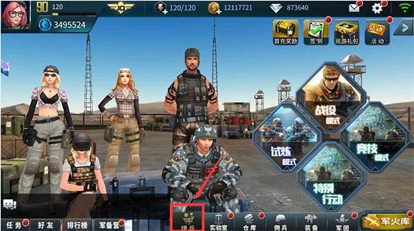 抢滩登陆3d吃鸡版游戏截图8