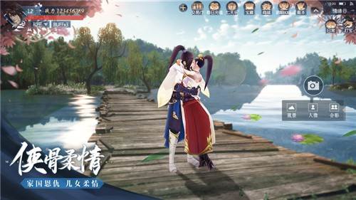 大唐长歌游戏图片4