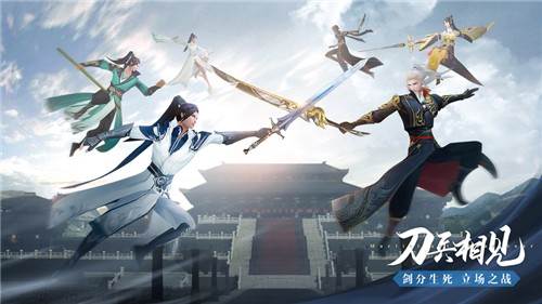 大唐长歌游戏图片5