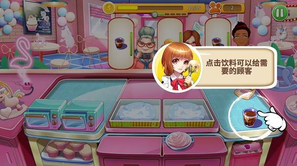 《甜品王国历险记》截图7