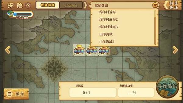 绵羊村的恬静时光游戏图片4