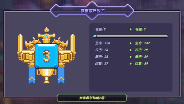 我的勇者魔力数娱版本游戏截图6