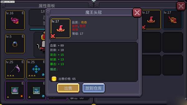 我的勇者魔力数娱版本游戏截图10