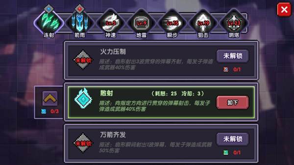 我的勇者魔力数娱版本游戏截图11