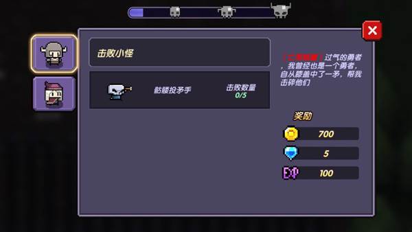 我的勇者魔力数娱版本游戏截图12