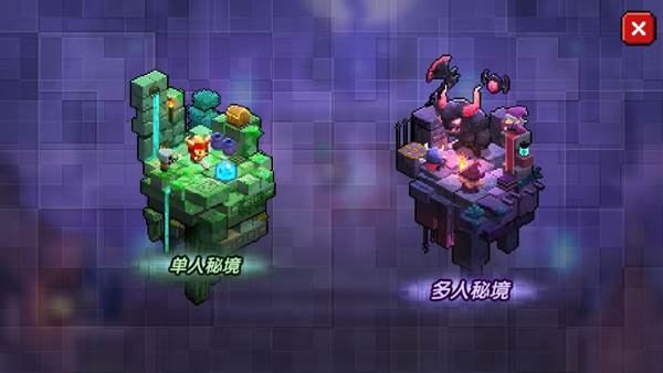 我的勇者魔力数娱版本游戏截图13