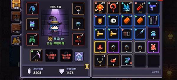 我的勇者魔力数娱版本游戏截图19