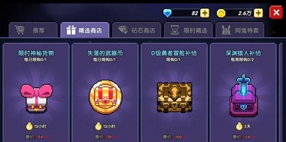 我的勇者1377版本游戏截图6