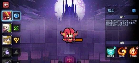 我的勇者1377版本游戏截图7