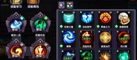 我的勇者1377版本游戏截图8