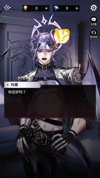 地狱之吻国际版截图7