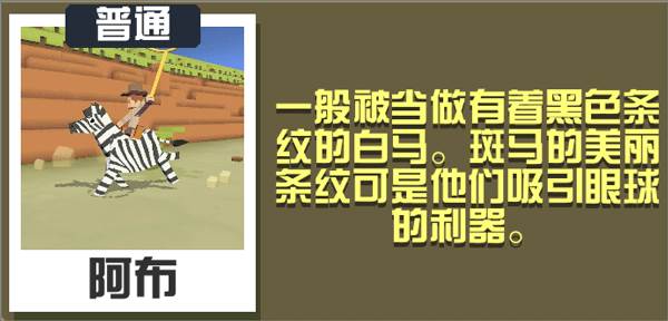 疯狂动物园无限金币版7