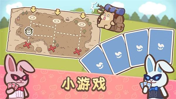 欢迎来到水獭小镇1