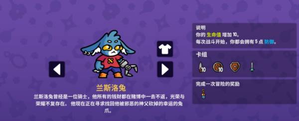 抓抓地牢无限金币版13