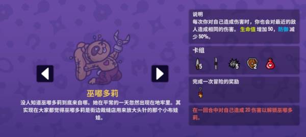 抓抓地牢无限金币版17