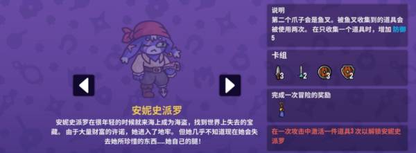 抓抓地牢无限金币版21